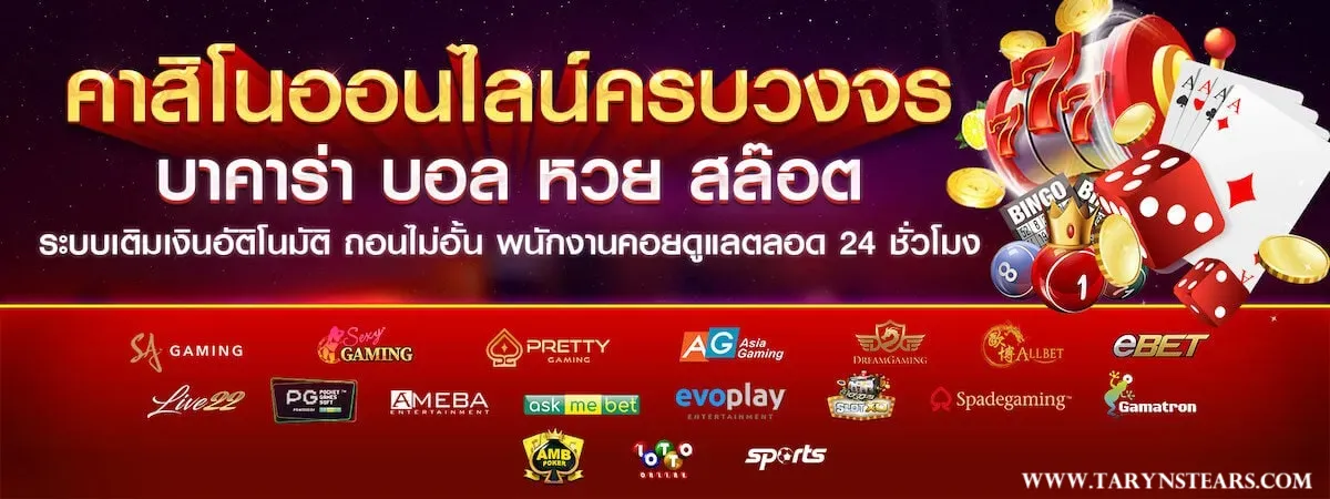 สล็อตเว็บตรง 888 ทางเข้า มือถือ