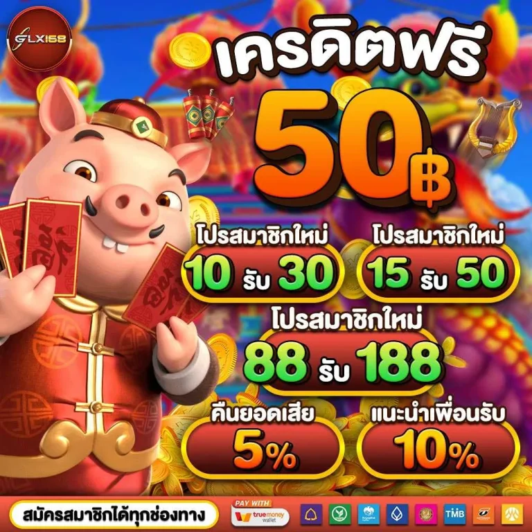 Moodeng688