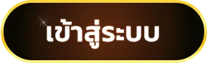 สล็อตเว็บตรง 888 ทางเข้า มือถือ